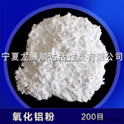 99%氧化鋁粉 耐火材料用高純氧化鋁粉 樣品免費