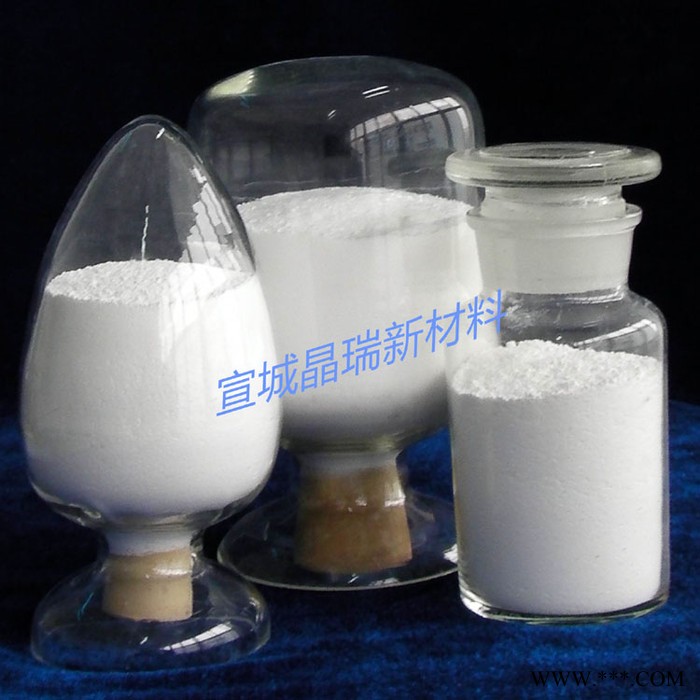 吸墨劑納米氧化鋁 高光相紙吸墨劑 紙張吸墨劑氧化鋁 安徽廠家