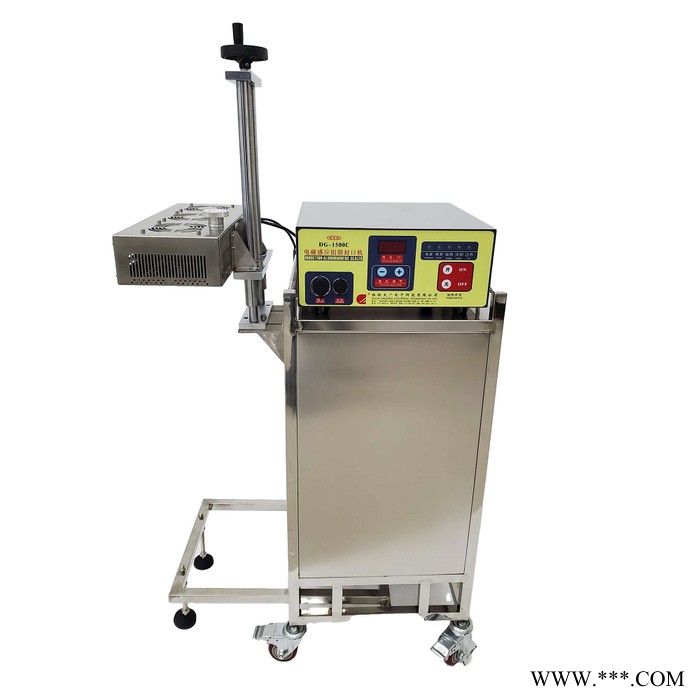 桂林大廣鋁箔封口機(jī)DG-1500C連續(xù)在線風(fēng)冷式鋁箔封口機(jī)