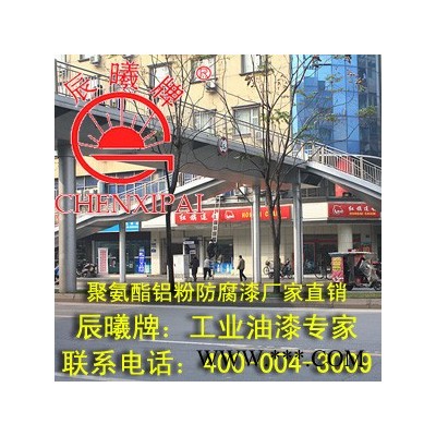 聚氨酯鋁粉防腐涂料**，聚氨酯鋁粉防腐漆批發(fā)，天津聚氨酯鋁粉防腐漆，河北聚氨酯鋁粉防，北京聚氨酯鋁粉防腐