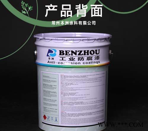 河北  氯化橡膠銀粉漆   氯化橡膠鋁粉漆 船舶漆 港口設施漆