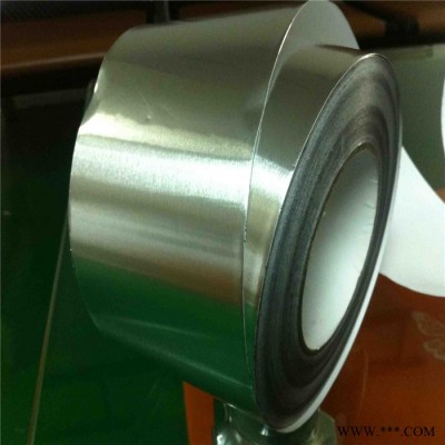 【集捷】導電自粘鋁箔紙材料 鋁箔膠帶 單導鋁箔 雙導鋁箔 金屬材料導電屏蔽專用 規(guī)格可任意裁切