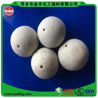 金豐廠家現(xiàn)貨供應(yīng)開孔瓷球、惰性氧化鋁瓷球、填料、瓷球
