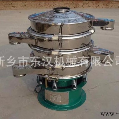 奶粉行業(yè)旋振篩 鋁粉行業(yè)旋振篩 加緣型旋振篩