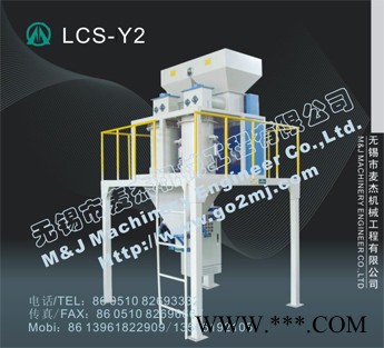 金屬鋁粉包裝秤，金屬鋁粉包裝機