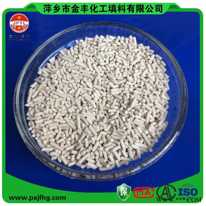 萍鄉(xiāng)金豐直銷雙氧水專用吸附劑活性氧化鋁球化工瓷球 化工填料