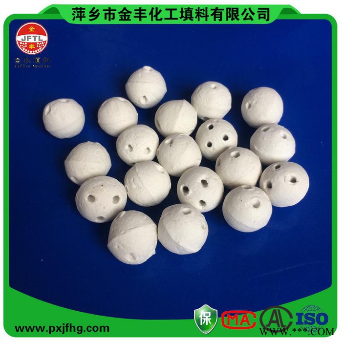 萍鄉(xiāng)金豐廠價**開孔氧化鋁球、吸附劑、化工瓷球、工業(yè)填料