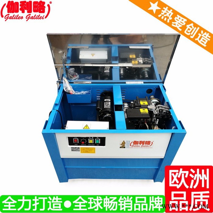 貨物打包機(jī) 塑料自動(dòng)打包機(jī) 鋁線打包機(jī) 吳