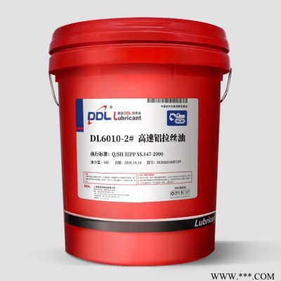 德煉DL6010 高速鋁拉絲油 銅包鋁拉絲油價格  銅桿高速拉絲油  鋁線拉制專用潤滑油