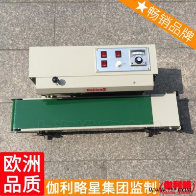 電式小型手持式旋蓋機鋁箔械腳踏封口機電動電磁感應(yīng)