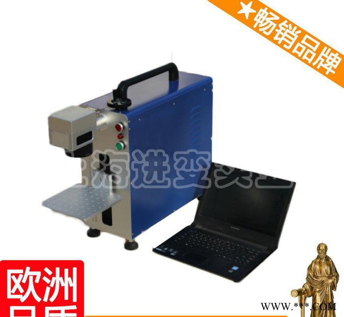 氧化鋁激光打標(biāo)機(jī) 端泵激光打標(biāo)機(jī) 便宜的激光打標(biāo)機(jī) 唐