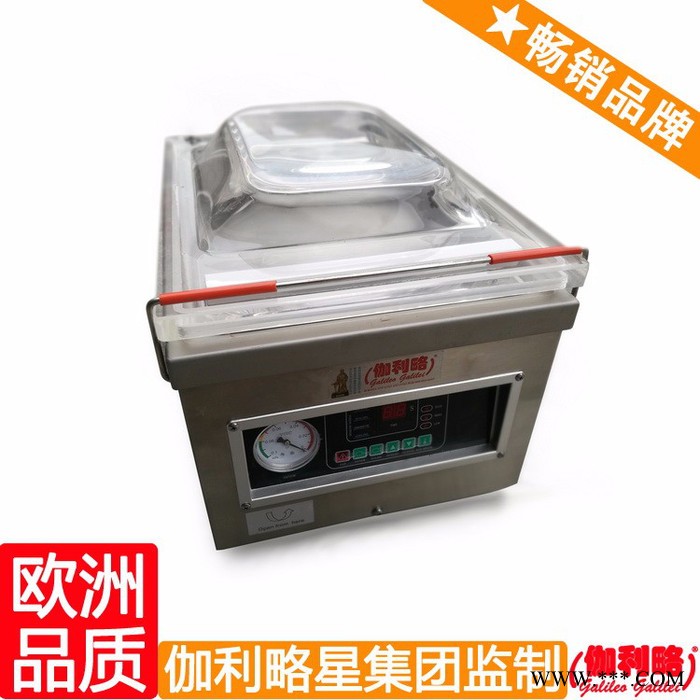 軟袋包裝機 鋁箔包裝機 煙草包裝機 吳