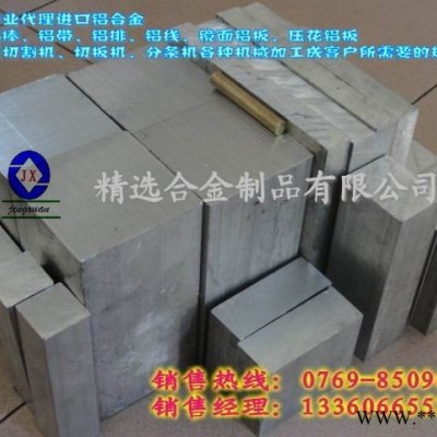 供應(yīng)7075-T6511氧化鋁板