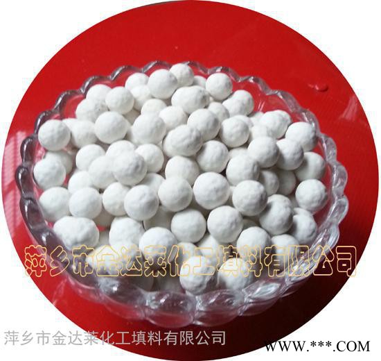 菠蘿開孔瓷球 氧化鋁菠蘿球 菠蘿形陶瓷球 菠蘿瓷球廠家 帶凸點(diǎn)瓷球價(jià)格