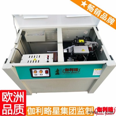 包裹打包機 出售打包機 鋁箔打包機 晉