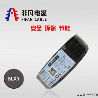 規(guī)格防老化BLXY10mm平方 電線電纜生產(chǎn)定制加工 鋁線