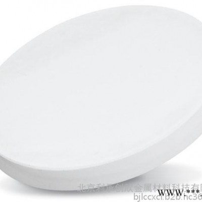 供應(yīng)利承創(chuàng)欣磁控濺射專用高純氧化鋁Al2O3靶材，直徑60*5mm，純度99.999%