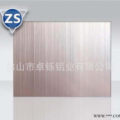 卓鑠鋁業(yè) 拉絲鋁板 氧化鋁板進(jìn)口氧化鋁板 彩色玫瑰色直紋拉絲氧化鋁板 0.4mm 0.5 可加工6063