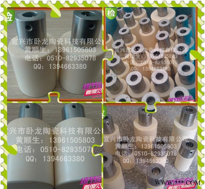 【臥龍?zhí)沾伞堪l(fā)熱芯  氧化鋁陶瓷異形件 氧化鋁活塞(圖)