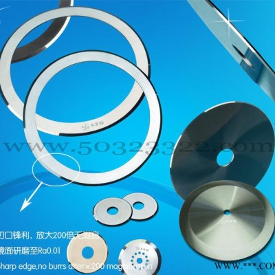 銅箔鋁箔切刀 鋼管剝皮機(jī)刀片 割管機(jī)圓刀片 鏡片切割刀具 CC650A