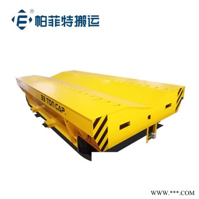 銅川帕菲特鋼材軌道平車 鋁錠運(yùn)輸軌道車 軌道轉(zhuǎn)盤車可定制