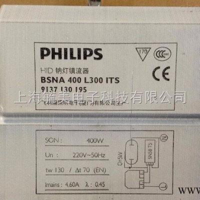 BSNA400L300ITS 飛利浦鋁線鎮(zhèn)流器