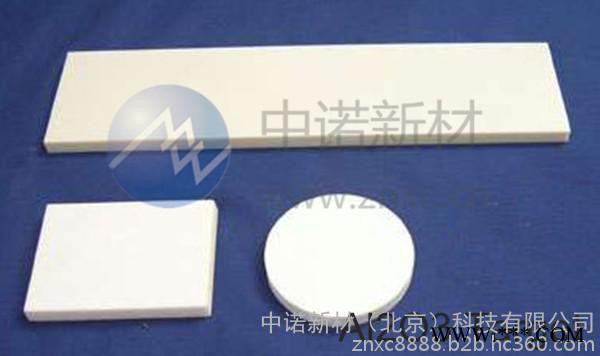 供應(yīng)氧化鋁靶材 99.99％  氧化鋁靶材  Al2O3