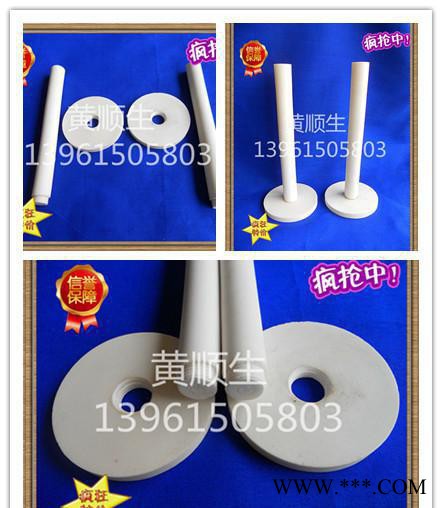 【臥龍?zhí)沾伞垦趸X基片 高頻瓷發(fā)熱芯 陶瓷基板絕緣片