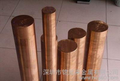 **C15760氧化鋁銅棒