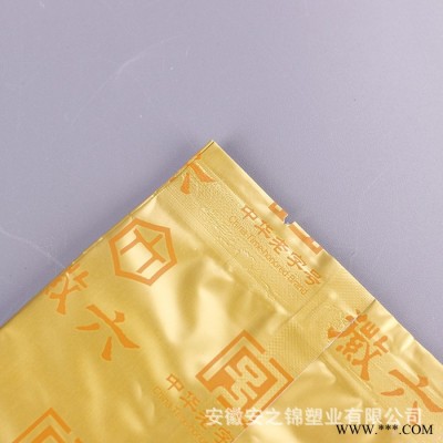 現(xiàn)貨彩色鋁箔自立自封茶葉袋復(fù)合塑料休閑食品包裝批發(fā)