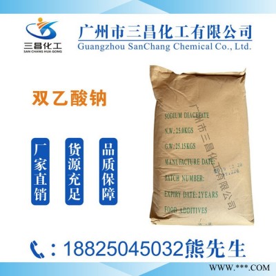 三昌化工磷化液磷酸二氫錳醋酸鎂價格江西**銅批發(fā)