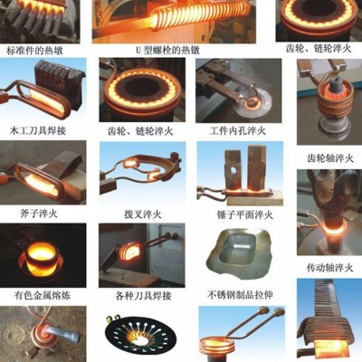 顧鑫電氣80kw 寧德長軸表面熱處理設備 顧鑫高頻感應加熱爐