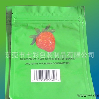 面膜鋁箔袋,廠家鋁箔袋,哈爾濱鋁箔袋,哈爾濱【鋁箔袋】面膜鋁箔