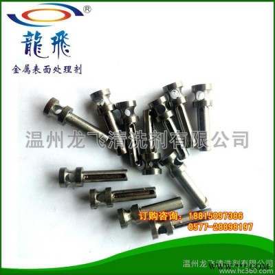 環(huán)保無磷除油粉  脫脂劑 電鍍 化學鍍 磷化 氧化涂裝等前劑