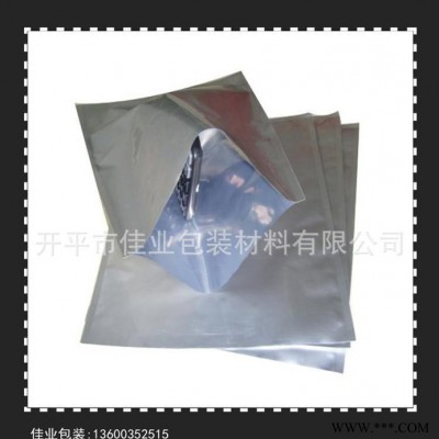 認(rèn)證鋁箔袋 江門/佛山/越秀鋁箔袋