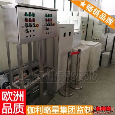 重合器控制器 柴油發(fā)電機(jī)控制箱 熱處理溫度控制箱 星玖