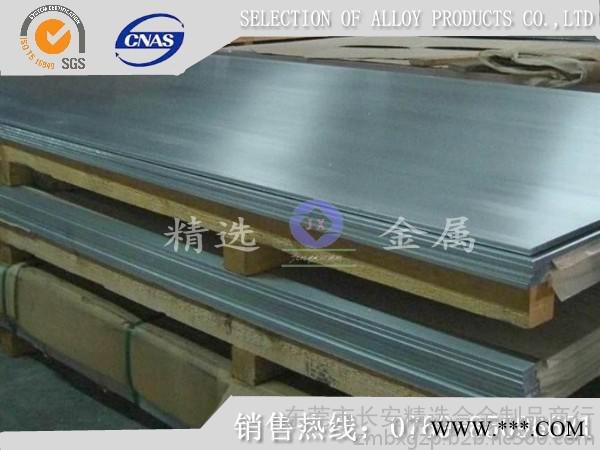 SKD11陽極氧化鋁排方條