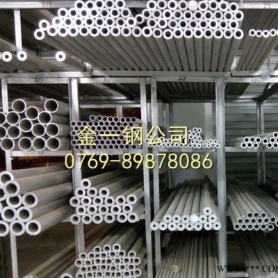 加工AL6063陽(yáng)極氧化鋁管 進(jìn)口鋁管7075 硬質(zhì)氧化鋁合