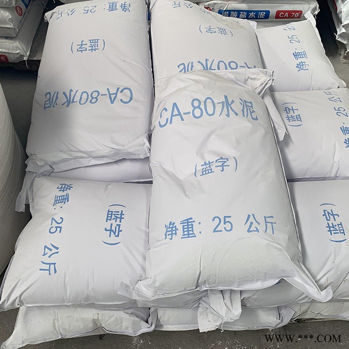 耐火水泥廠家 ca50/60/70/80 耐高溫鋁酸鹽水泥價格表 高低強度指標 高鋁鋁礬土耐火水泥