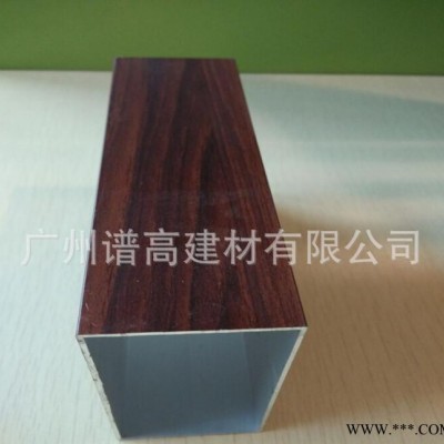 綠色環(huán)保弧形鋁單板 型材鋁方通 環(huán)保陽(yáng)極氧化地鐵通道專用鋁方通