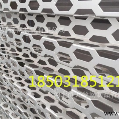 "奧迪汽車"4s店外墻裝飾沖孔板河北勝萬直銷陽極氧化