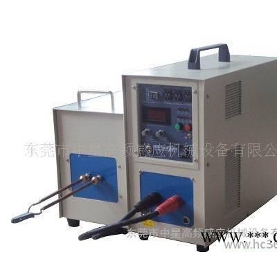 高頻機(jī)︱高頻釬焊機(jī)︱高頻退火機(jī)︱高頻熱處理機(jī)