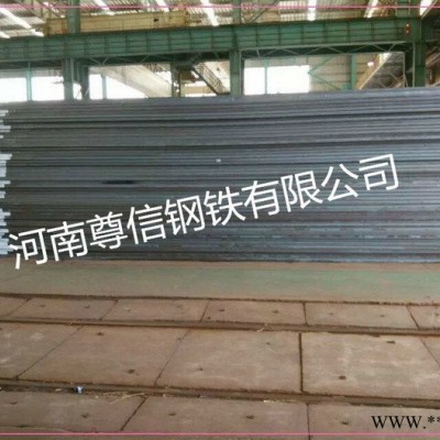 舞陽鋼鐵q245r舞鋼現(xiàn)貨 q245r價格優(yōu)惠q245r正火＋回火熱處理q245r化學(xué)成分q245r性能