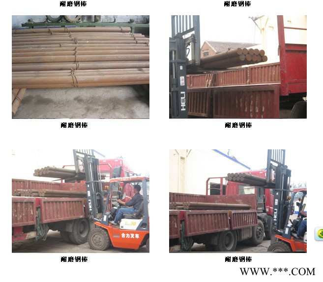 硅砂棒磨機鋼棒 熱處理鋼棒60-100mm 耐磨鋼棒