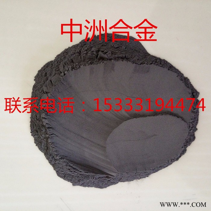 Ni60AA鎳基自熔性合金粉末鎳基合金粉末噴涂鎳粉 鐵粉電解鎳粉