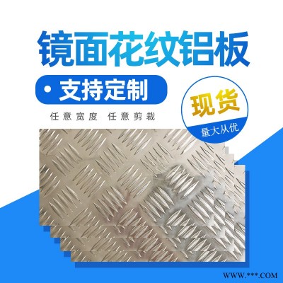 浙江杭州沖孔鋁板密度 齊韻瓦楞鋁板密度