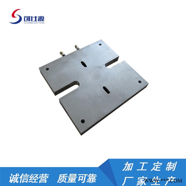 鑄鋁加熱板 工業(yè)加熱塊 發(fā)熱鋁板 實(shí)驗(yàn)室發(fā)熱板創(chuàng)仕源廠家定制創(chuàng)仕源CSY-ZLB20