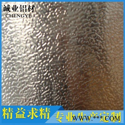 廠家供應(yīng) 5754彩涂壓花鋁板 氧化彩涂鋁板 淄博鋁板 彩涂鋁板 誠業(yè)