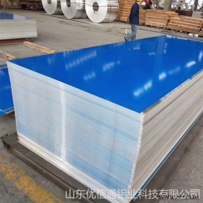 優(yōu)信通供應(yīng)鋁板 1060鋁板價(jià)格 1060鋁板廠家