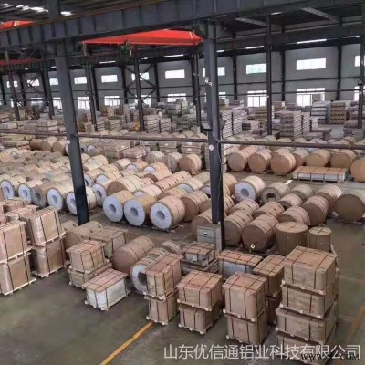 優(yōu)信通 1060鋁板 合金5052鋁板 模具鋁板 山東鋁板批發(fā)